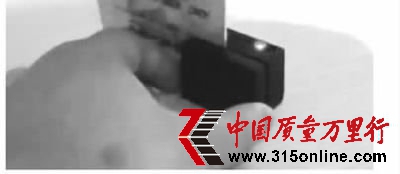 银行卡盗刷器网上公然热卖 不到一万元就能买到