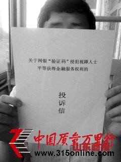 ������֤�뱻ָ����������ʿ 493������Ͷ��
