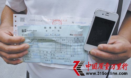 一部iPhone4三个序列号 消费者投诉质量要退货