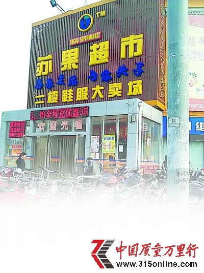 ɽկ�桰�Ϻ��չ�����ͷ��