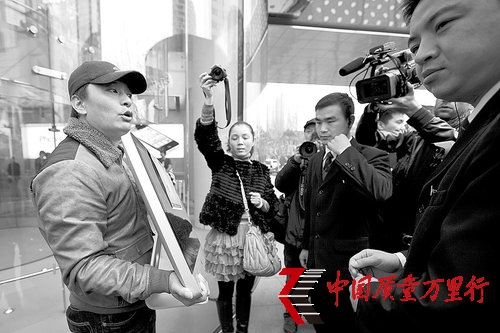 近300台苹果电脑屏幕进灰 归咎中国空气质量差