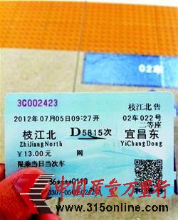 �����ṩ��&ldquo;�й�ʽӢ��&rdquo;����Ʊ��ͼƬȡ������&ldquo;kevinli0808&rdquo;��΢��