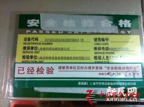 ����������־������5��28�յ��ڡ�������������ͼ
