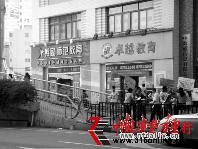 暑期培训乱象调查:大学生可代“名师”授课