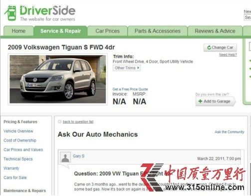 DriverSide��