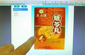 ��ˮ�ƶ����豻�ɿ������ �����ƺ����ܸ�