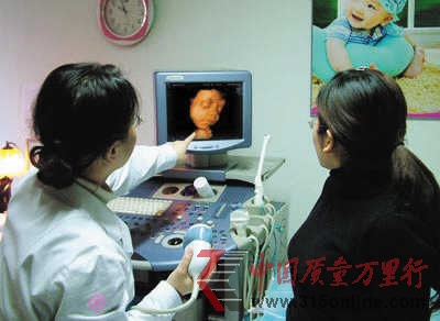̥�����ƻ������β����δ���ҽԺ�赣��