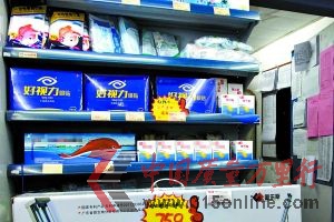 �������磬����·ĳҩ�����ܣ������������������ۡ�����Դ: �����ձ� ���� �����飩