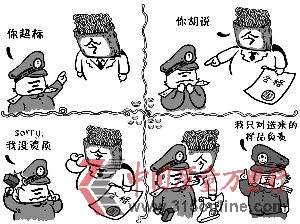 �����ɣ�һ�����۵ġ����ᡱ�粨