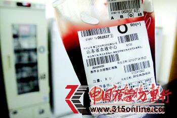 ������9�գ�ʡ��ĳҽԺ��Ѫ�Ҵ����O��Ѫ�������������� ��� ��