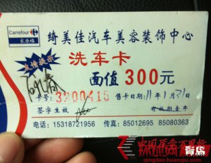 �ൺ���ָ��������������Ĺ��� ��Ա����Ǯ��·