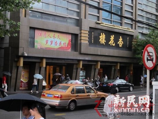 ���칫��Ȼ�����������ŵ�ǰ�ġ��±���ţ���������ǲ��١����������������� �ֳ��ش�