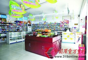 ҩ�����ҩʦ�ڸ� ��֤��Ǳ���������ǧԪ