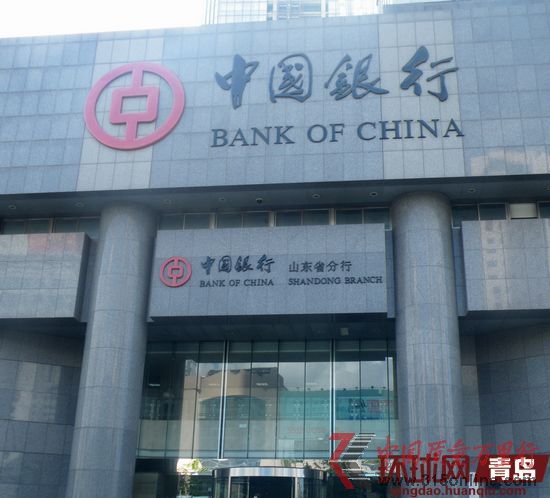 中国银行擅自为大批储户开通网银威胁账户安全