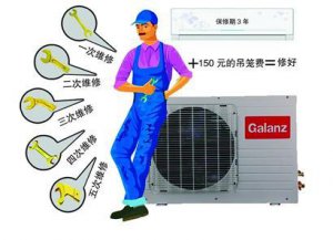 �����˿յ�ά��5�β��޺� ��������������