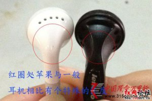 ��������IPHONE4/4Sԭװ���������ȱ��