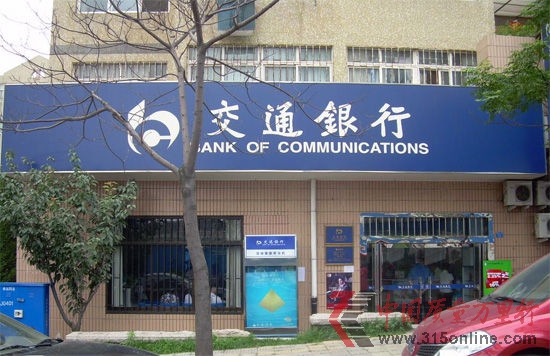 �ൺ��ͨ���е�һ��������(����Ƭ)