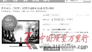 �������Ʒ���ܱ�ʶ���˲������壺1649Ԫ���ռۻ��ǲ���ǰ�۸� 