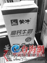 ����������ţţ���г��ֻ�� �����ʾϸ������