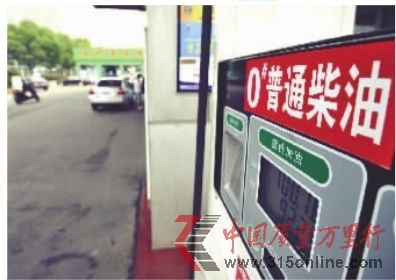 9��10�գ�����ʡ���ֹ̾����˶�����ȫʡ��ͨ�����Ʒ�ͳ��������ɳ��ܽ��·�˼�ƺ����������վ��0�Ų��ͱ��������ϸ񡣼���ͯ����