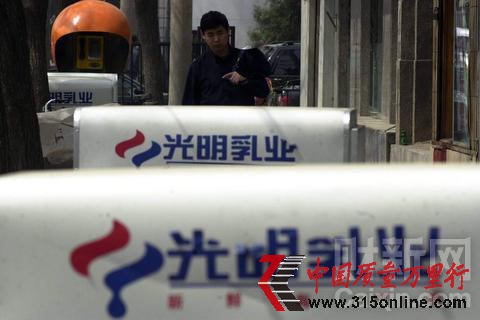 光明乳业奶酪产品引争议 已在全国陆续下架