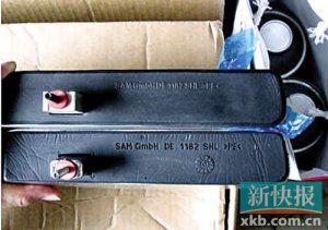 ������8000Ԫ���Ա������Ƽٽ�������