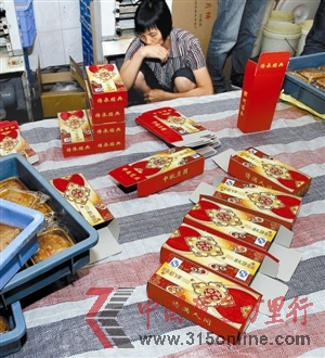 ������Щ���޲�Ʒ��Ȼ��ӡ��QS��ʶ��
