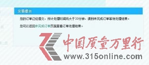 �����죬���������ϴ�����ͼ����ʾ��12306��վ�ӵ�¼��Ԥ�����Ŷӡ������ȸ������ڶ��������ǡ�