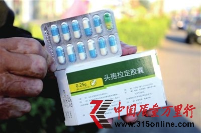 头孢拉定胶囊被曝一板胶囊一粒异色(图)