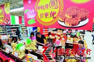 沃尔玛超市所售月饼被查脂肪馅料含量不达标