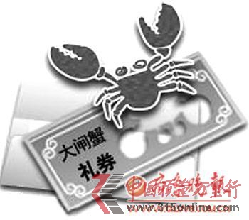 ������ȯ���泴������������±�ȯֽ��̸��