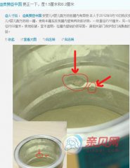 �������޳���Ӥ���̷��ֽ�״���� ����δ��Ӧ