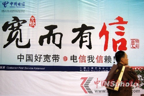 假宽带曝光一年未见改观:小区宽带成重灾区