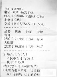 �й��������̨������˫�����������¼����������ṩ������СƱ