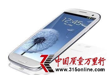 三星等手机被曝“有毒” 听筒最毒或致胎儿缺陷