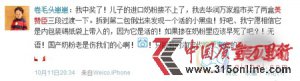 ���޳������̷۳Գ���� �̷۰�ȫ������