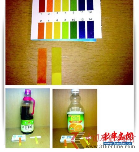 1.�����֭��רҵPH ��ֽ(��)�͸�������ֽ(��) 2.����״׺�Ľ�� 3.�����֭��Ľ��