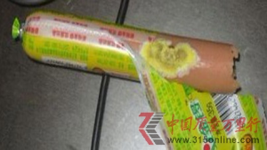 �ڶ�������Ͷ�߽�����ȳ��Գ�����