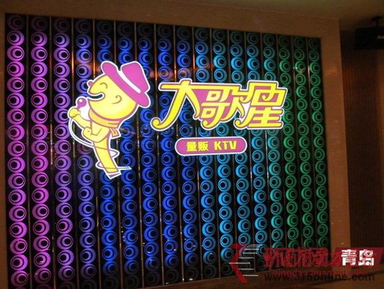 �����KTV
