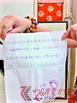 ���ǾƵ����������ȳ���뾭��д��֤��
