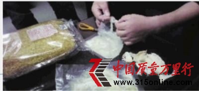 10��17�գ�ˮ��������߼���վ�߼�����ʦ���������١����� ���� ��