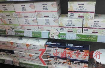 资料图片 资料图片
