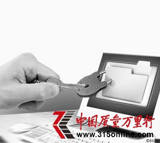 �ڿ͵�ȡҩƷ��Ϣ ����ҽҩ��Ϣ��ɫ��ҵ����¶