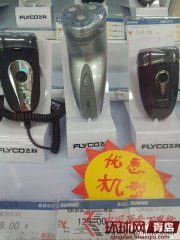 �����۷ɿ����뵶��������һ���ܲ����