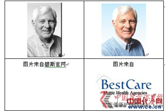 �����鹹�ġ���˹��Ʒ�ƴ�ʼ��ʷ�ٷ� ������ͼ/�о�����