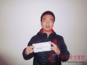 �ϴ��ݶ�ʧ15000Ԫ���� ��Ӧ�ƶ���������
