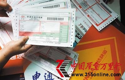��ݵ���ҡǮ���������� �漰��ͨԲͨ�ȴ�˾