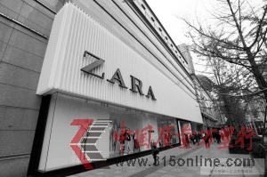 ZARA��ά˹���غ����ɶ�����������������������