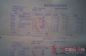 �ϵ»�����ԭ�ϼ�45���ٳ� �����ܶ�����Ӭ