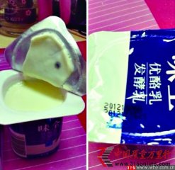 ζȫ�����鱭���ֺڵ� ��˾֤ʵ��ù(ͼ)